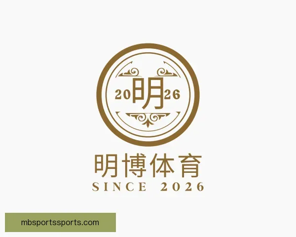发现明博体育